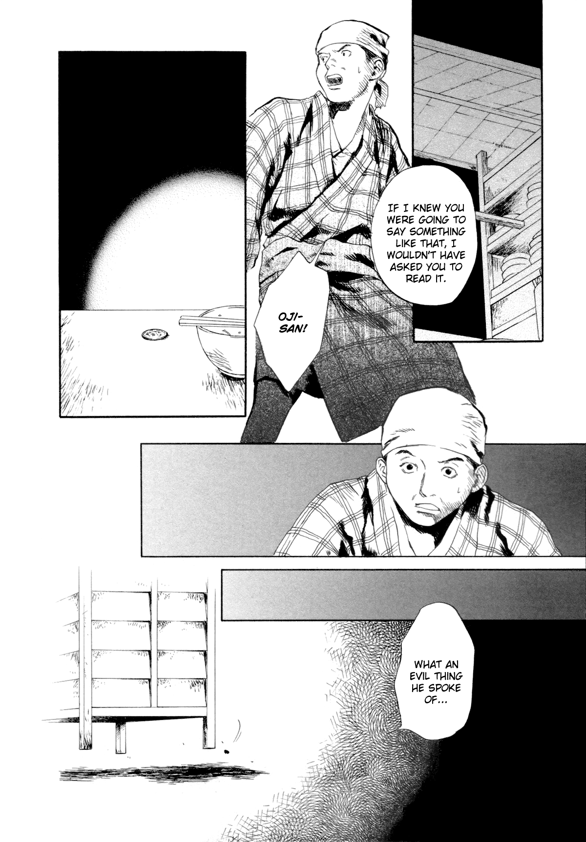 Toukei Ibun Chapter 1.1 page 18 - Chapter 1.1: Prologue:Turbulent Times in the Imperial Capital (Part 1)