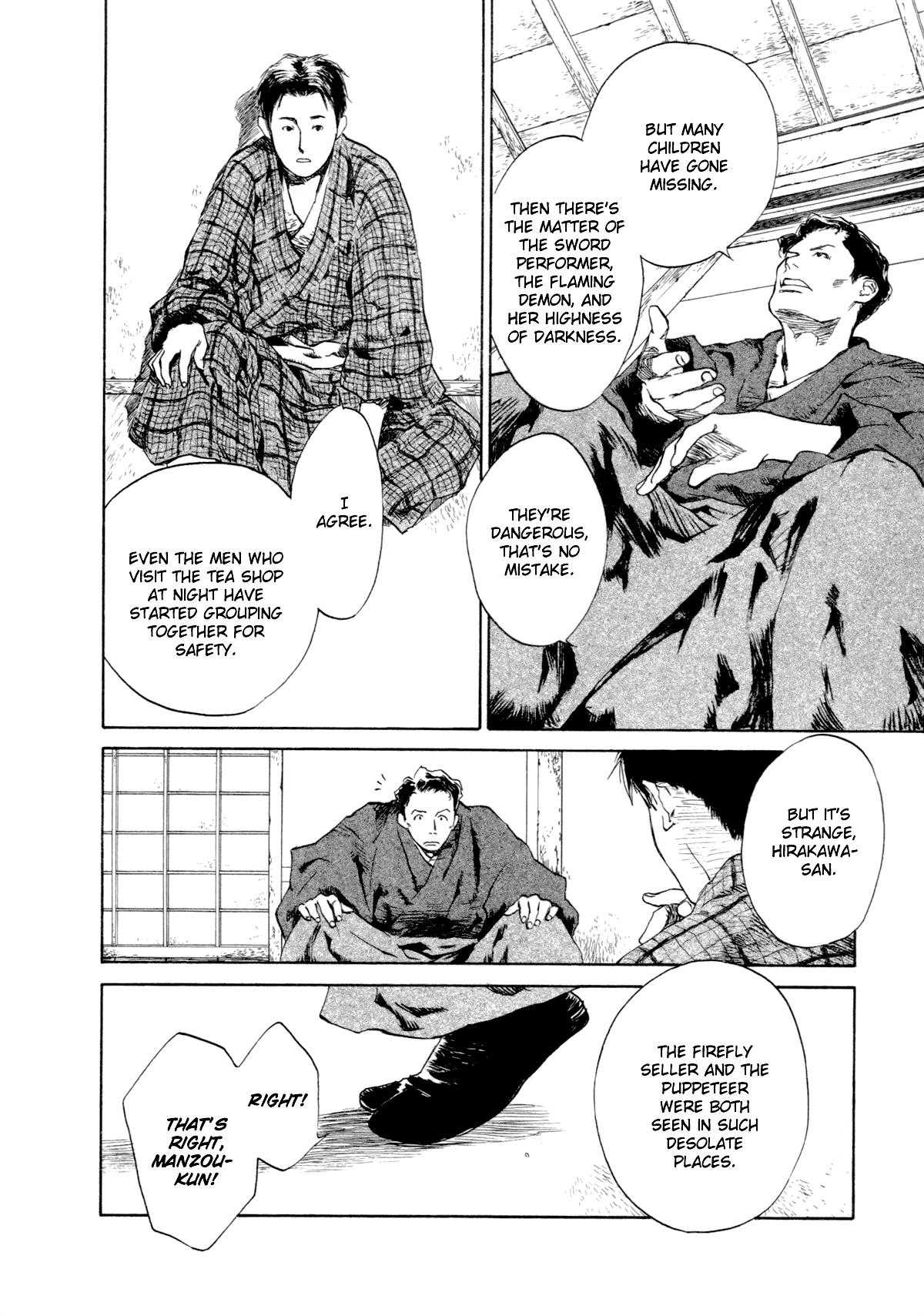 Toukei Ibun Chapter 1.2 page 16 - Chapter 1.2: Prologue:Turbulent Times in the Imperial Capital (Part 2)