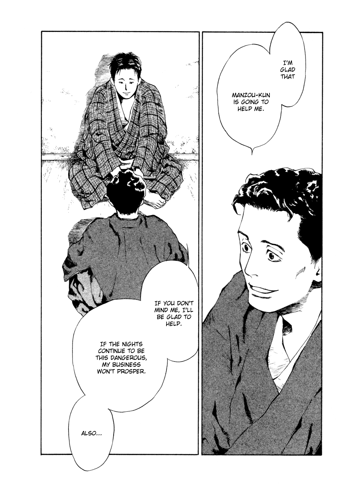 Toukei Ibun Chapter 1.2 page 21 - Chapter 1.2: Prologue:Turbulent Times in the Imperial Capital (Part 2)