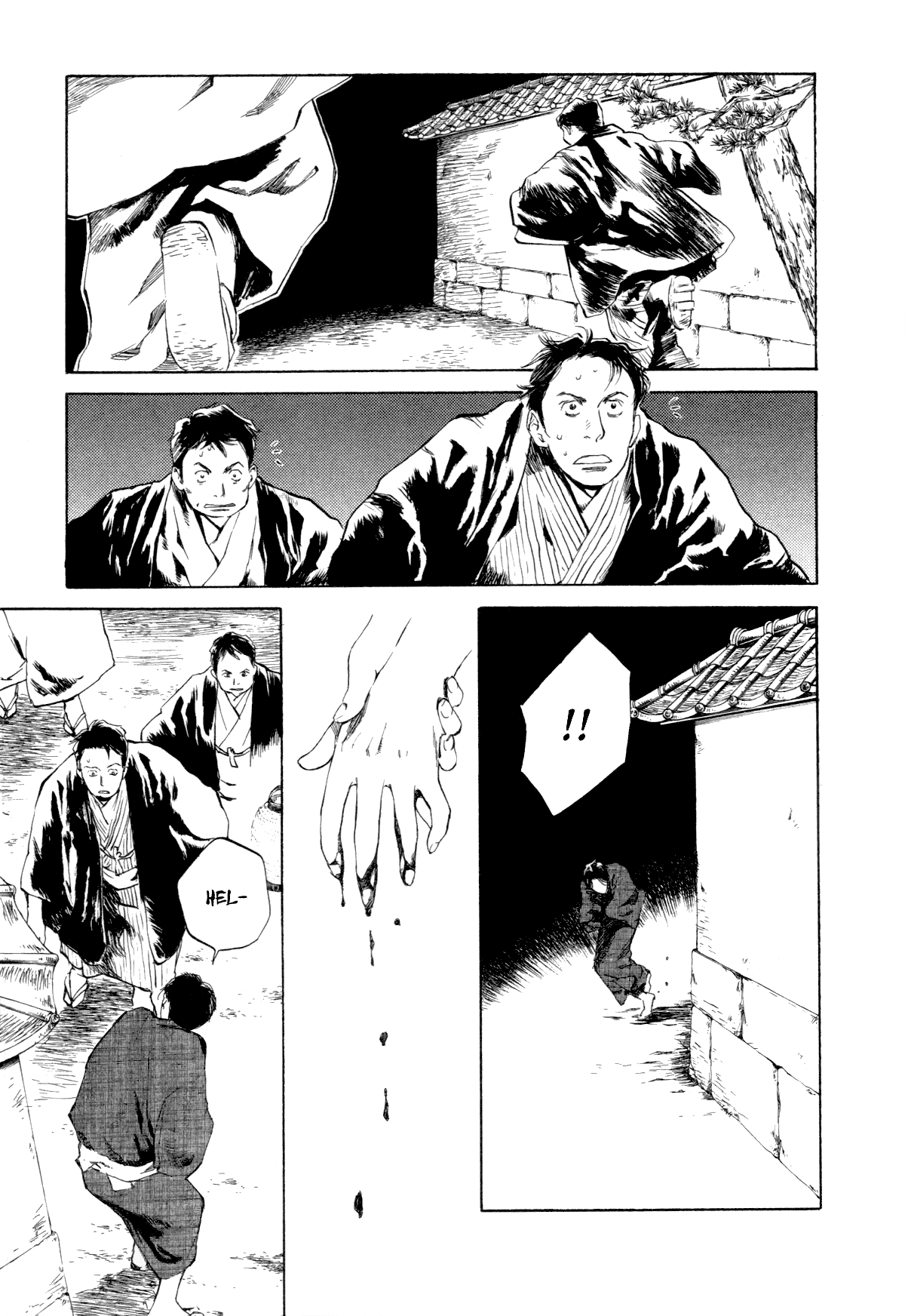 Toukei Ibun Chapter 2.1 page 23 - Chapter 2.1: First Act:On the Beauty of Darkness (Part 1)