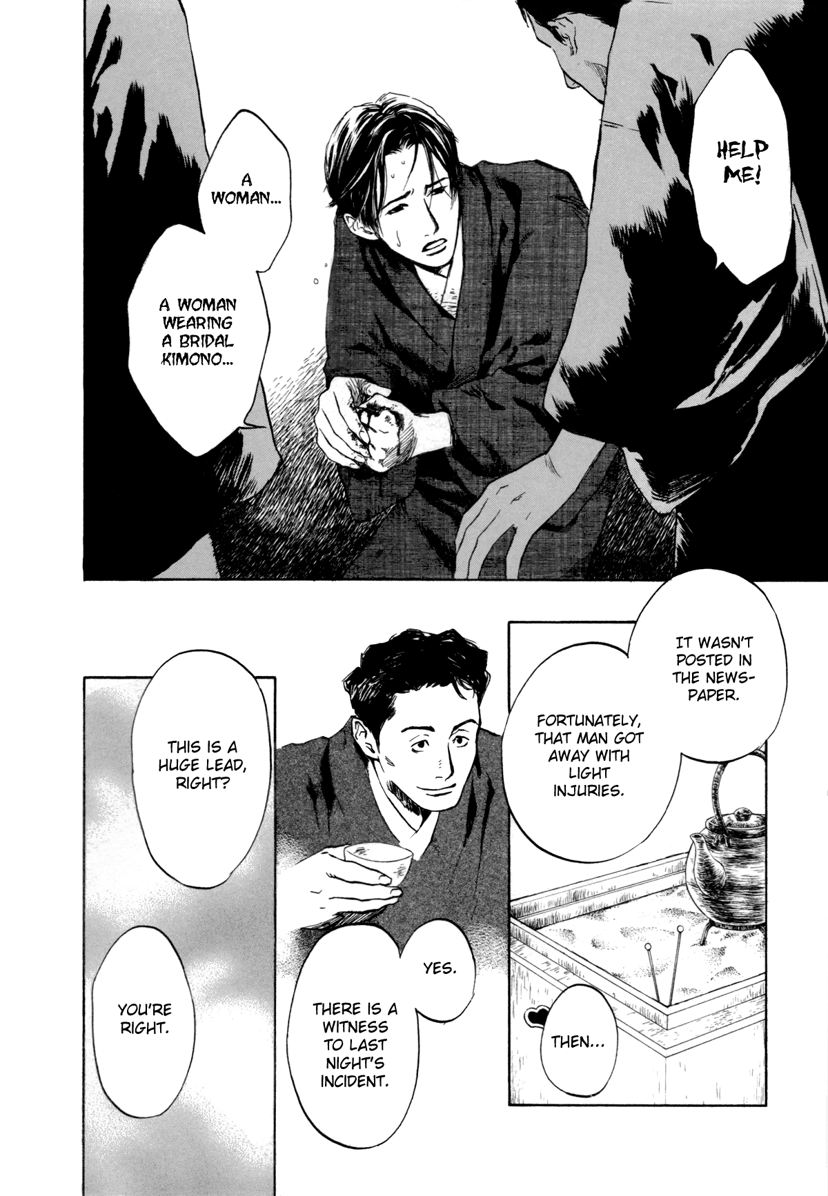 Toukei Ibun Chapter 2.1 page 24 - Chapter 2.1: First Act:On the Beauty of Darkness (Part 1)