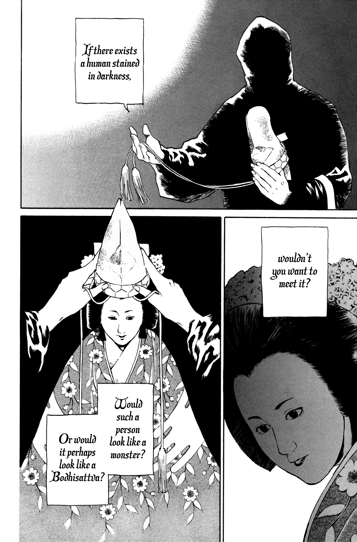 Toukei Ibun Chapter 2.1 page 6 - Chapter 2.1: First Act:On the Beauty of Darkness (Part 1)