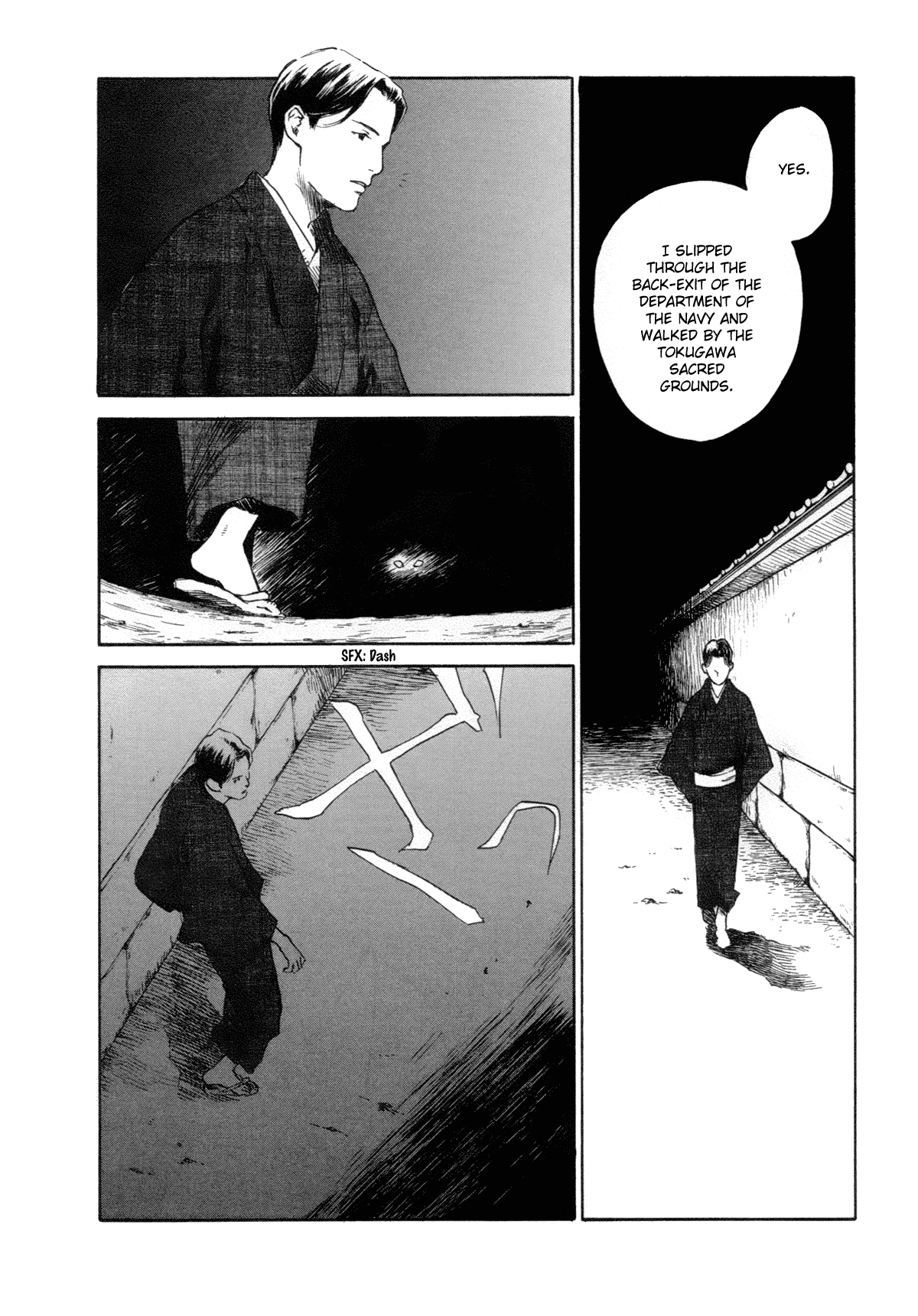 Toukei Ibun Chapter 2.2 page 14 - Chapter 2.2: First Act:On the Beauty of Darkness (Part 2)