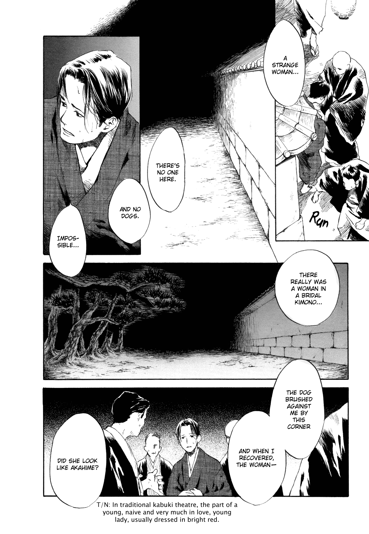Toukei Ibun Chapter 2.2 page 18 - Chapter 2.2: First Act:On the Beauty of Darkness (Part 2)