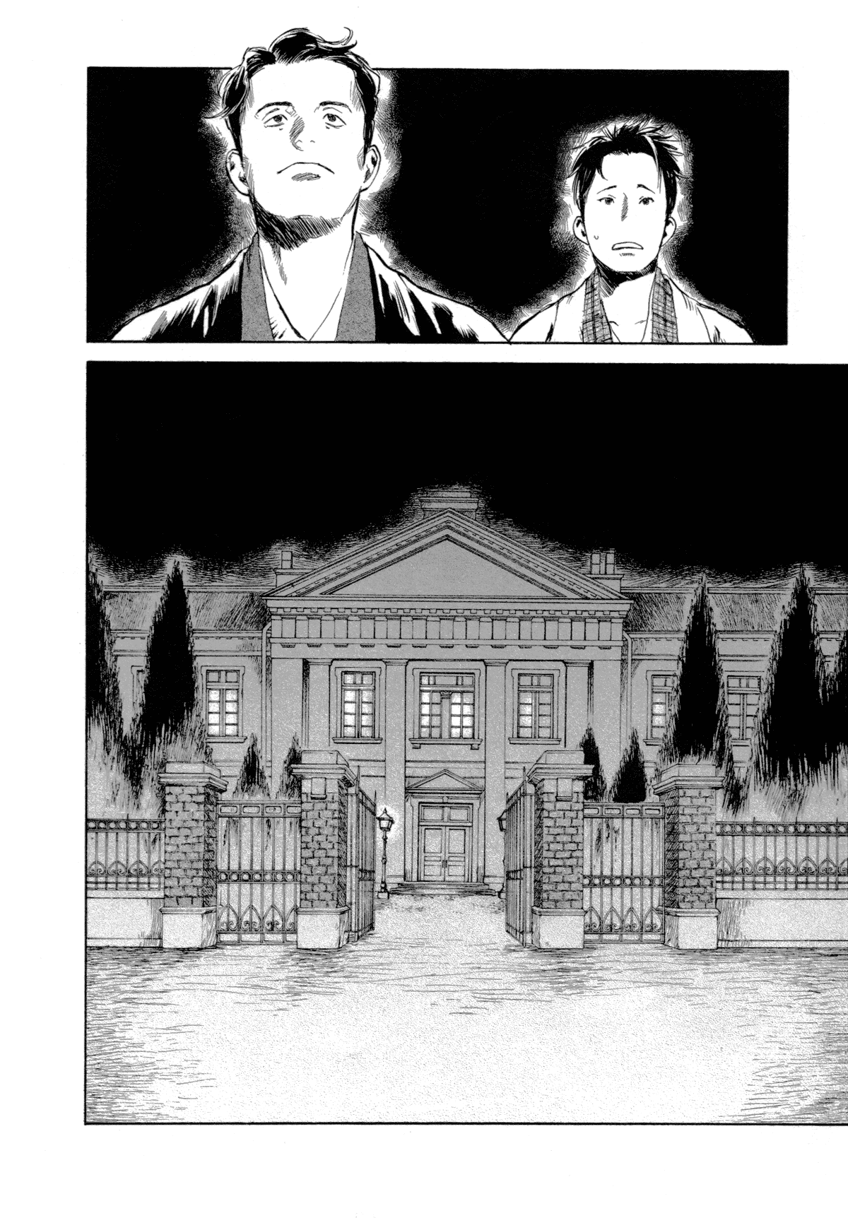 Toukei Ibun Chapter 2.2 page 2 - Chapter 2.2: First Act:On the Beauty of Darkness (Part 2)