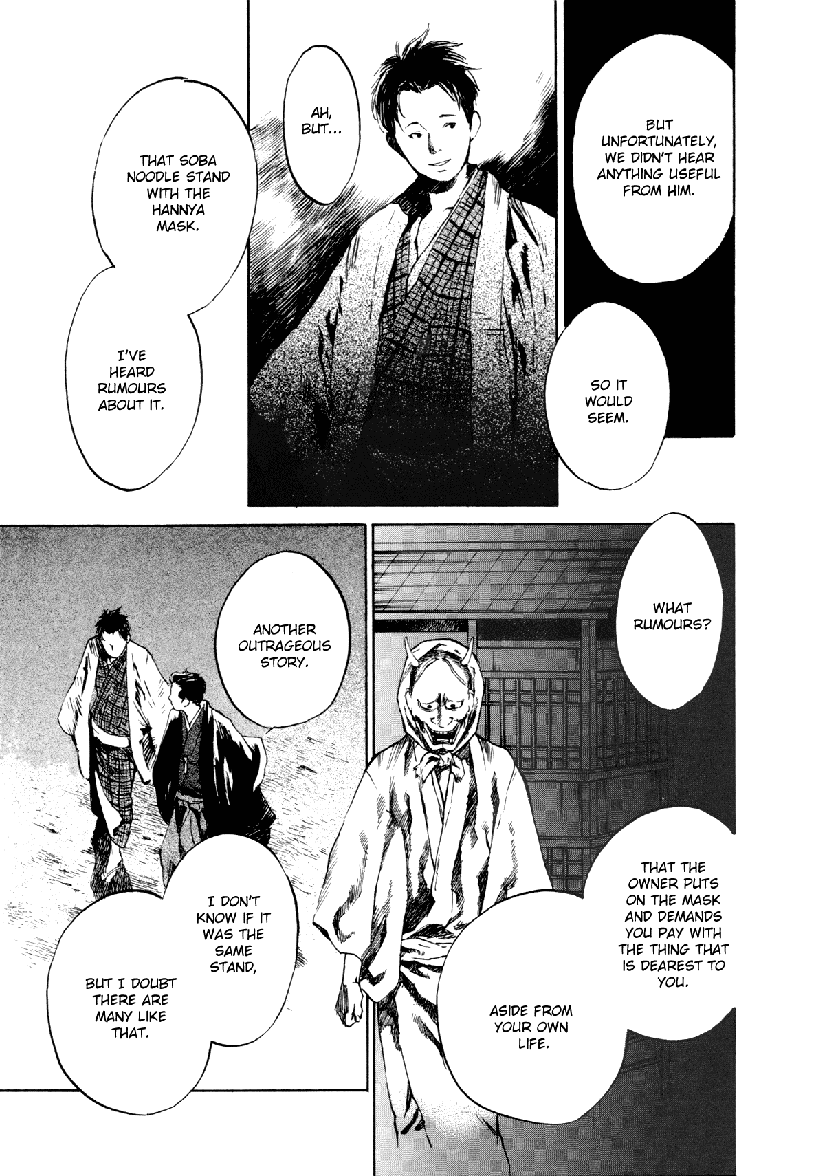 Toukei Ibun Chapter 2.2 page 25 - Chapter 2.2: First Act:On the Beauty of Darkness (Part 2)
