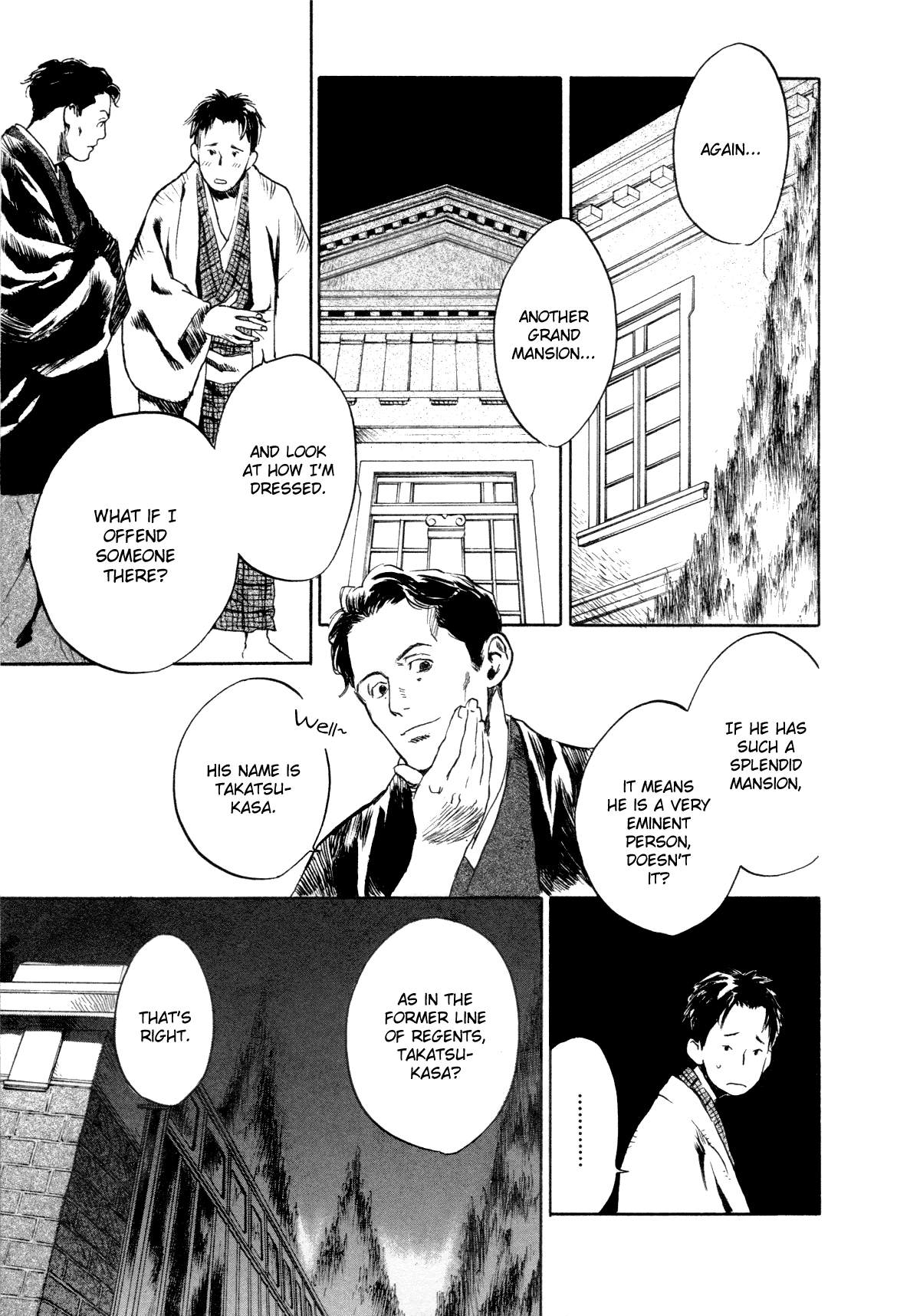 Toukei Ibun Chapter 2.2 page 3 - Chapter 2.2: First Act:On the Beauty of Darkness (Part 2)
