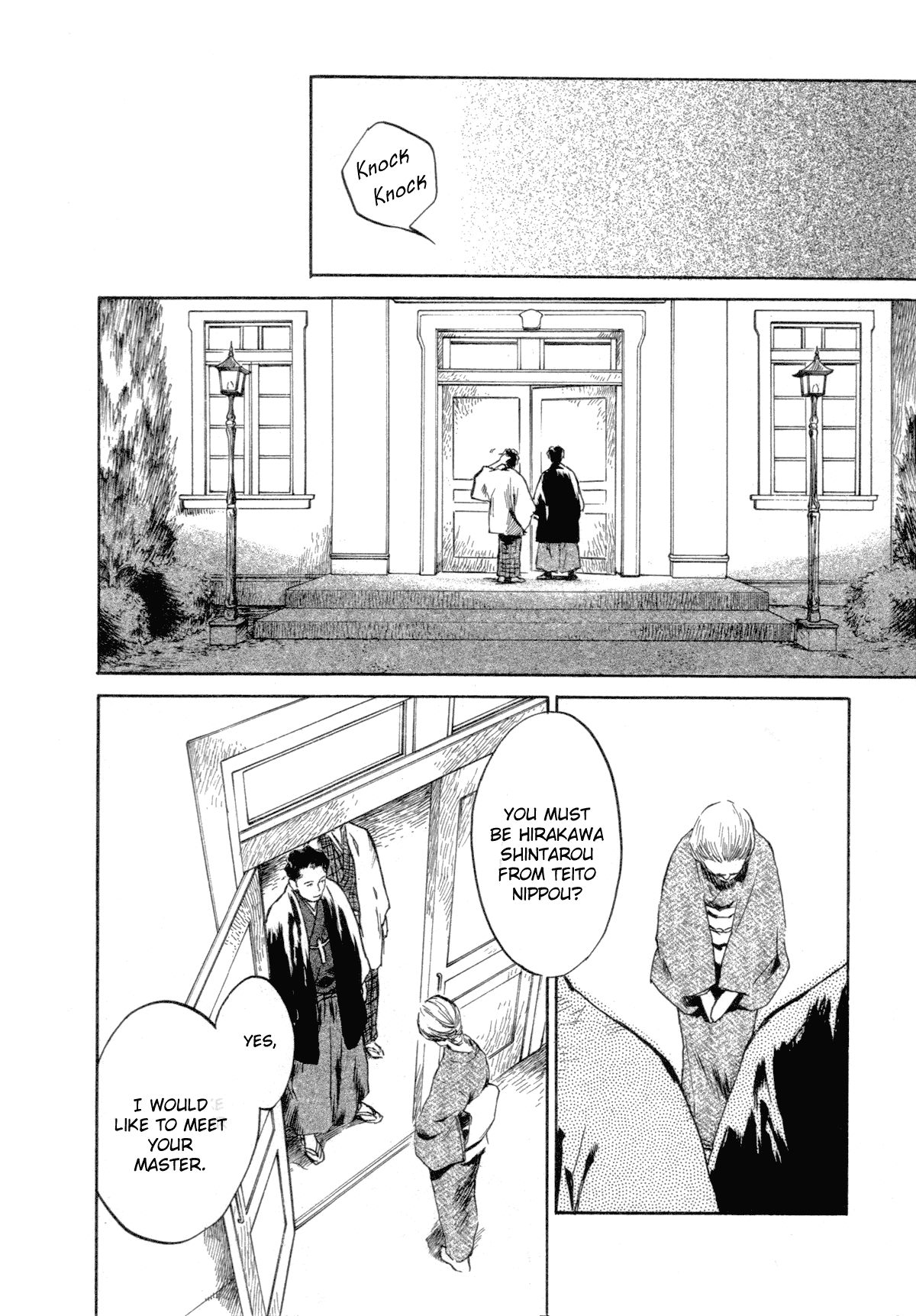 Toukei Ibun Chapter 2.2 page 4 - Chapter 2.2: First Act:On the Beauty of Darkness (Part 2)
