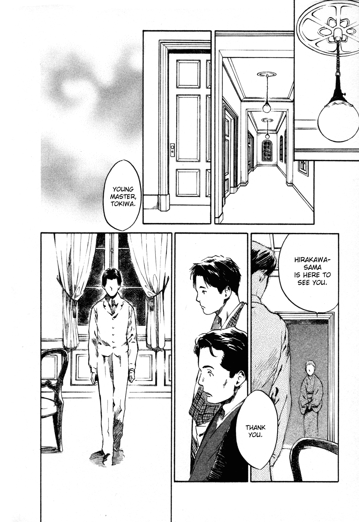 Toukei Ibun Chapter 2.2 page 6 - Chapter 2.2: First Act:On the Beauty of Darkness (Part 2)