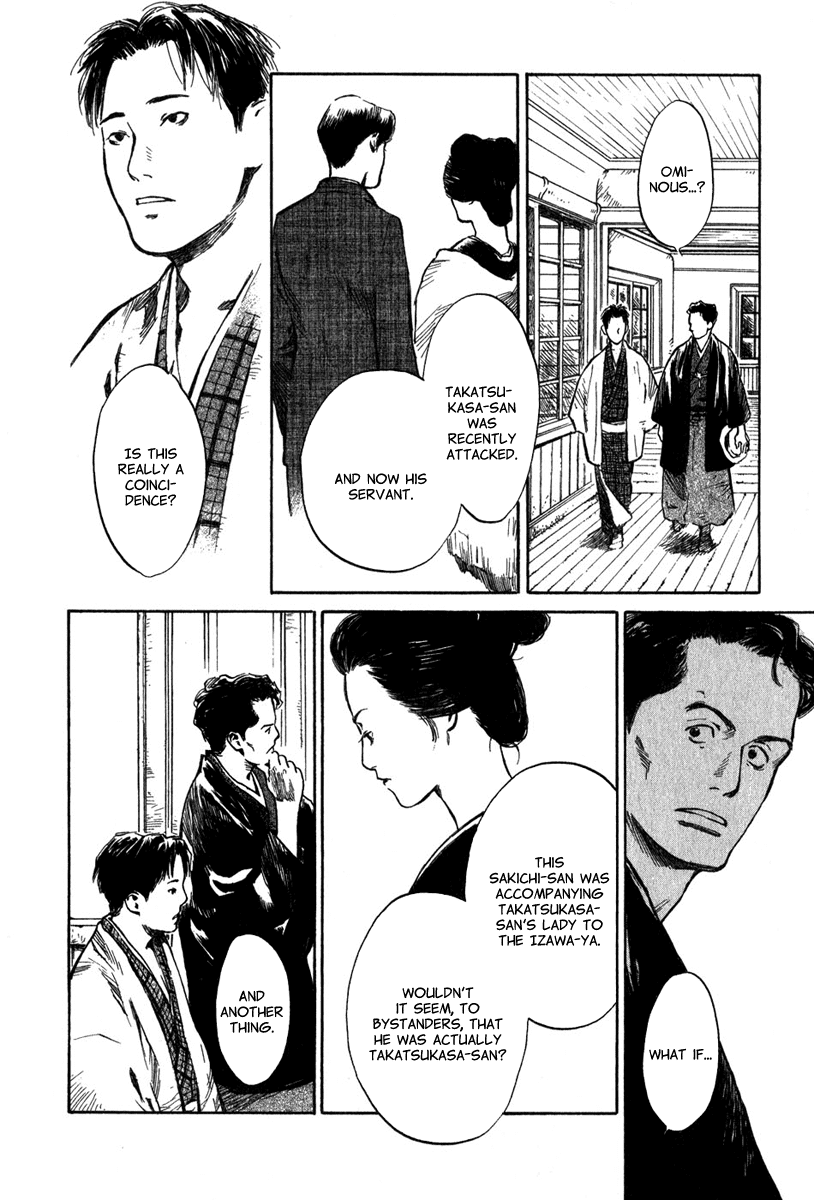 Toukei Ibun Chapter 3.1 page 10 - Chapter 3.1: Second Act:On the Other Hand, What is the Flower of the Night? (Part 1)