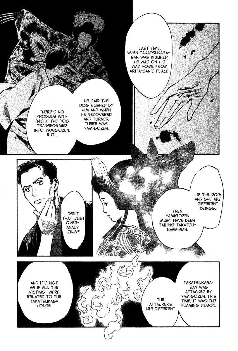 Toukei Ibun Chapter 3.1 page 11 - Chapter 3.1: Second Act:On the Other Hand, What is the Flower of the Night? (Part 1)