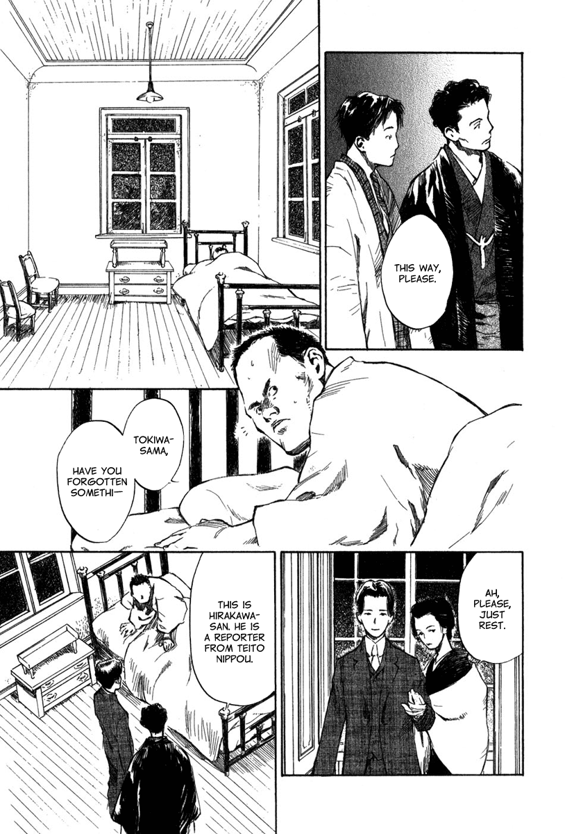 Toukei Ibun Chapter 3.1 page 13 - Chapter 3.1: Second Act:On the Other Hand, What is the Flower of the Night? (Part 1)