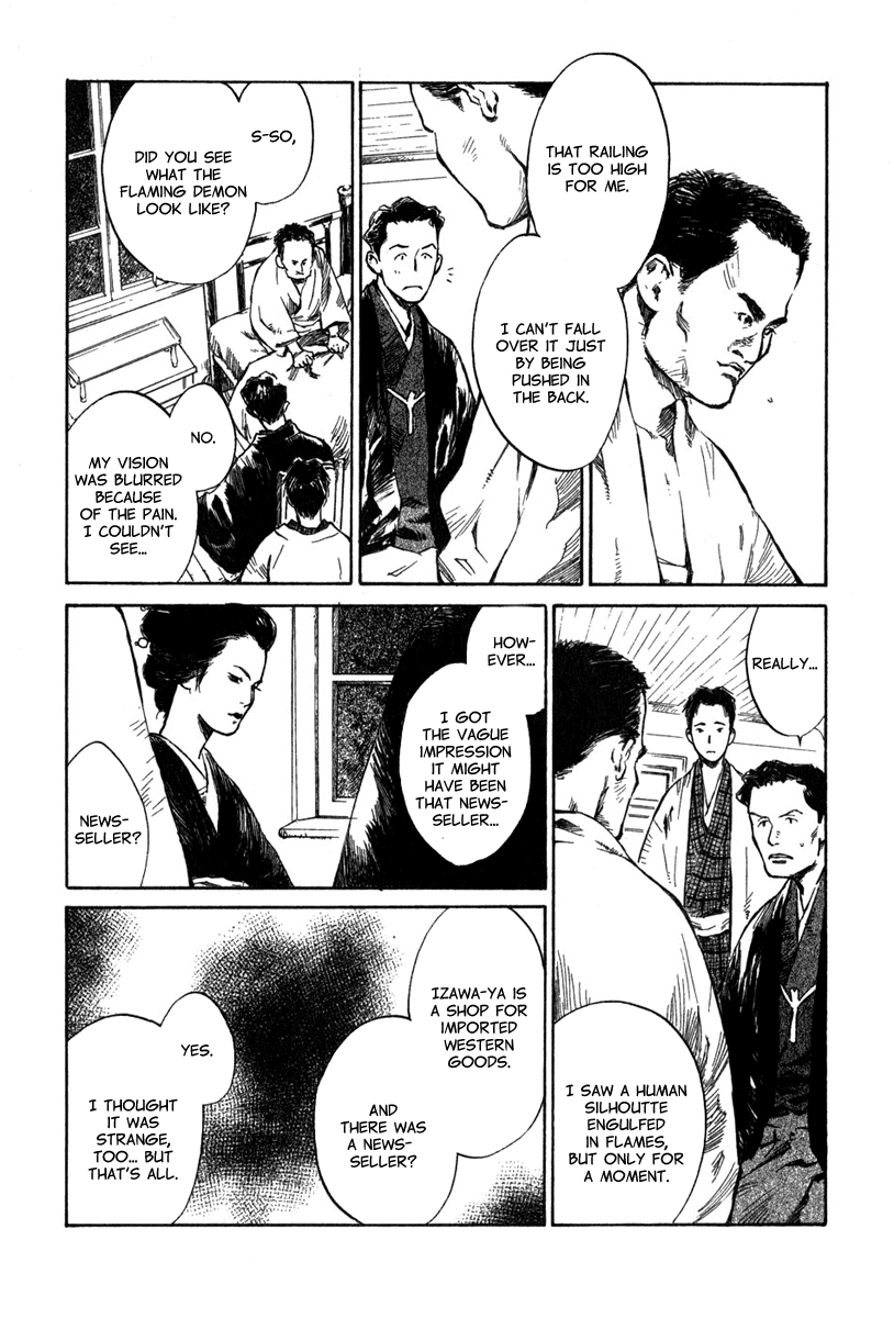 Toukei Ibun Chapter 3.1 page 19 - Chapter 3.1: Second Act:On the Other Hand, What is the Flower of the Night? (Part 1)