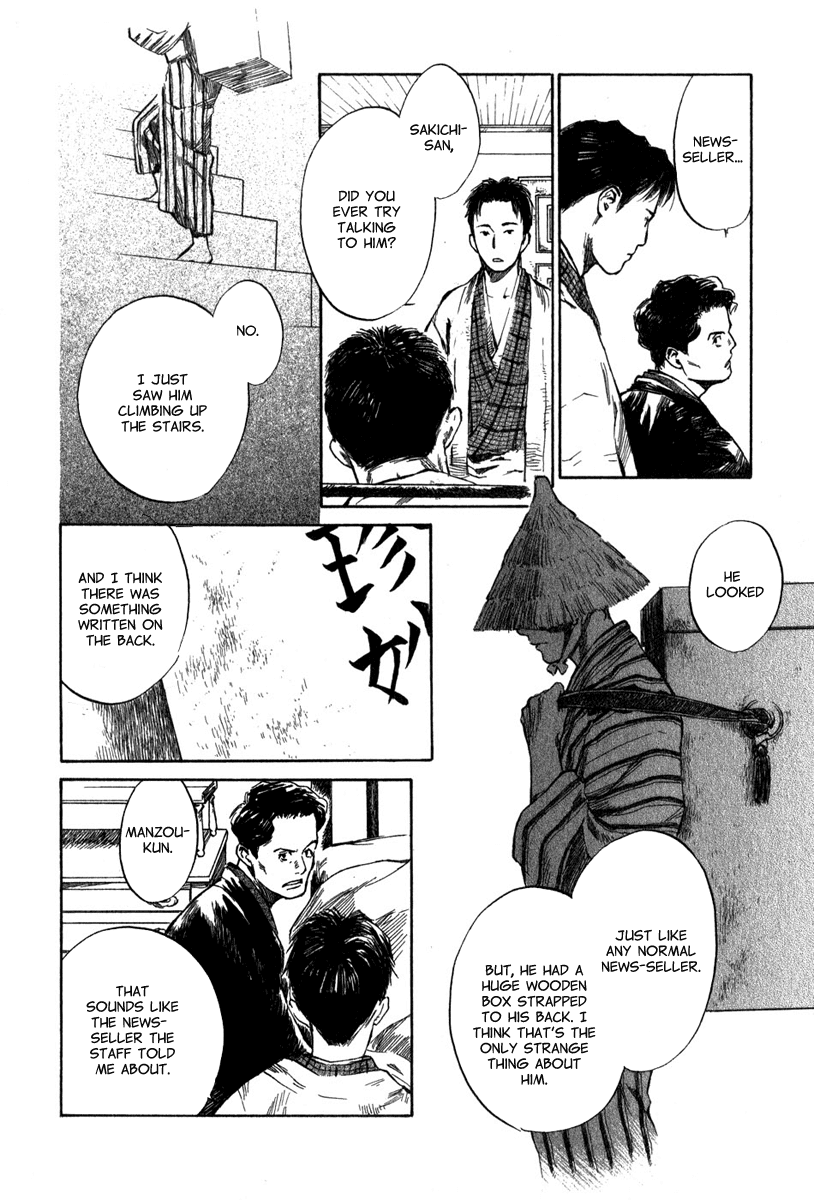 Toukei Ibun Chapter 3.1 page 20 - Chapter 3.1: Second Act:On the Other Hand, What is the Flower of the Night? (Part 1)