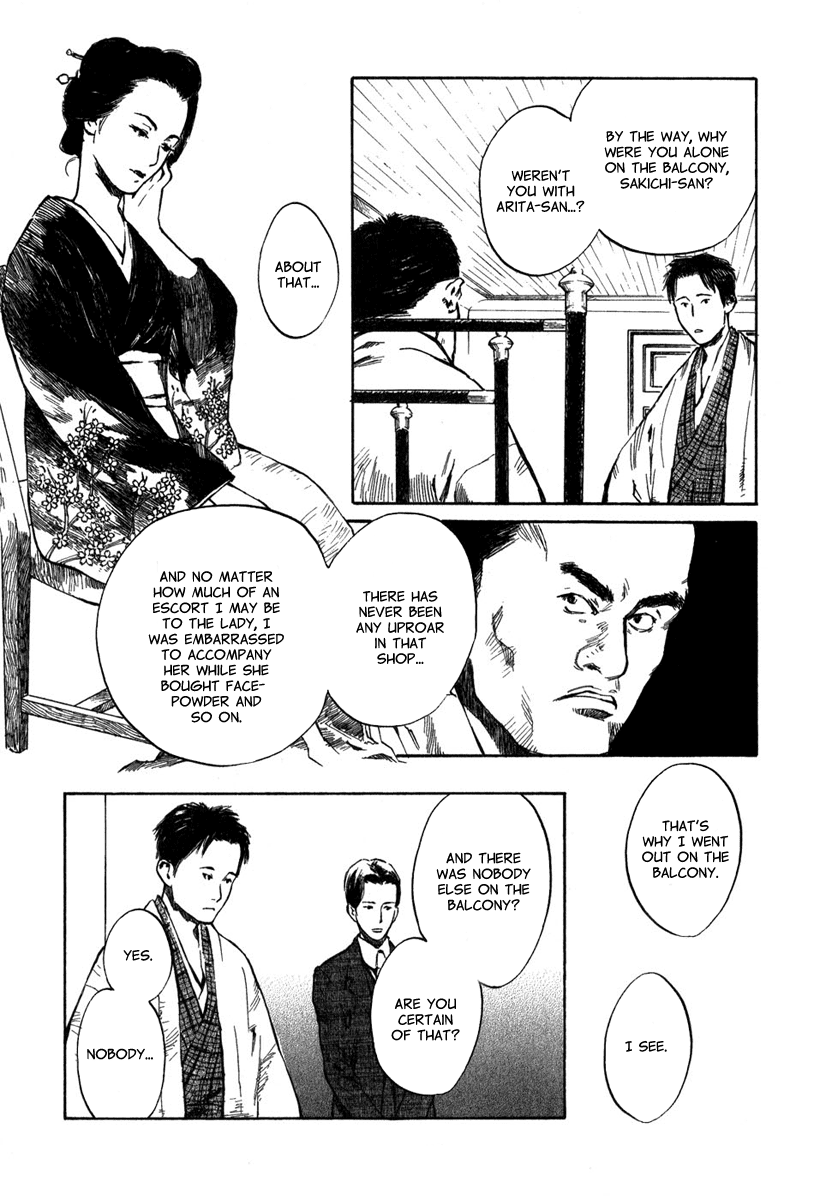 Toukei Ibun Chapter 3.1 page 21 - Chapter 3.1: Second Act:On the Other Hand, What is the Flower of the Night? (Part 1)