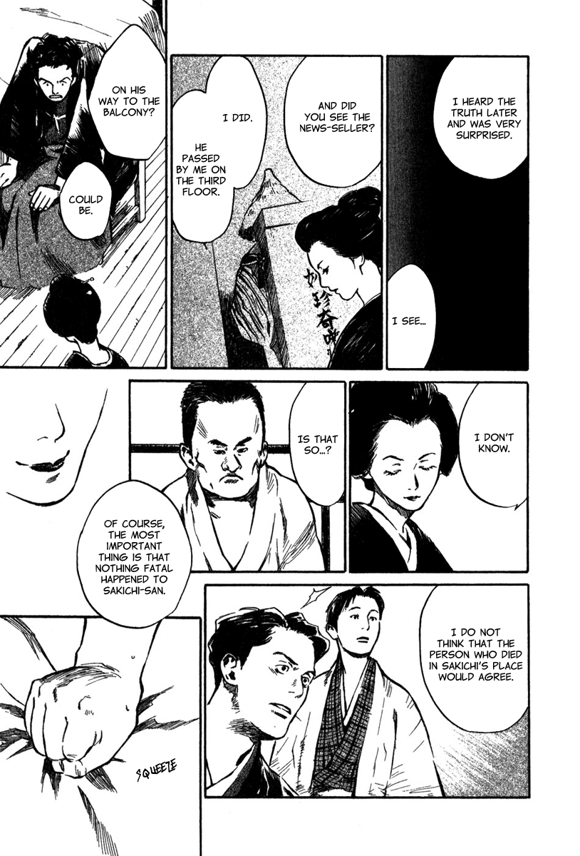Toukei Ibun Chapter 3.1 page 23 - Chapter 3.1: Second Act:On the Other Hand, What is the Flower of the Night? (Part 1)