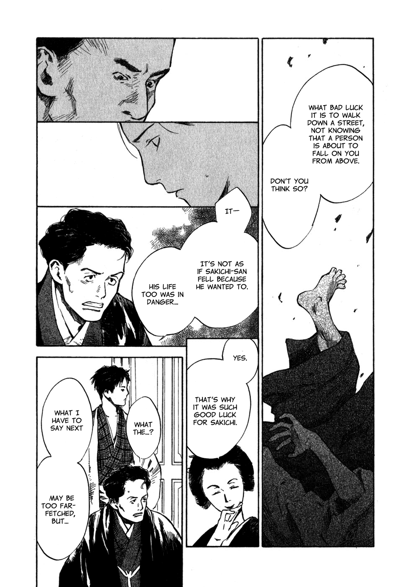 Toukei Ibun Chapter 3.1 page 24 - Chapter 3.1: Second Act:On the Other Hand, What is the Flower of the Night? (Part 1)