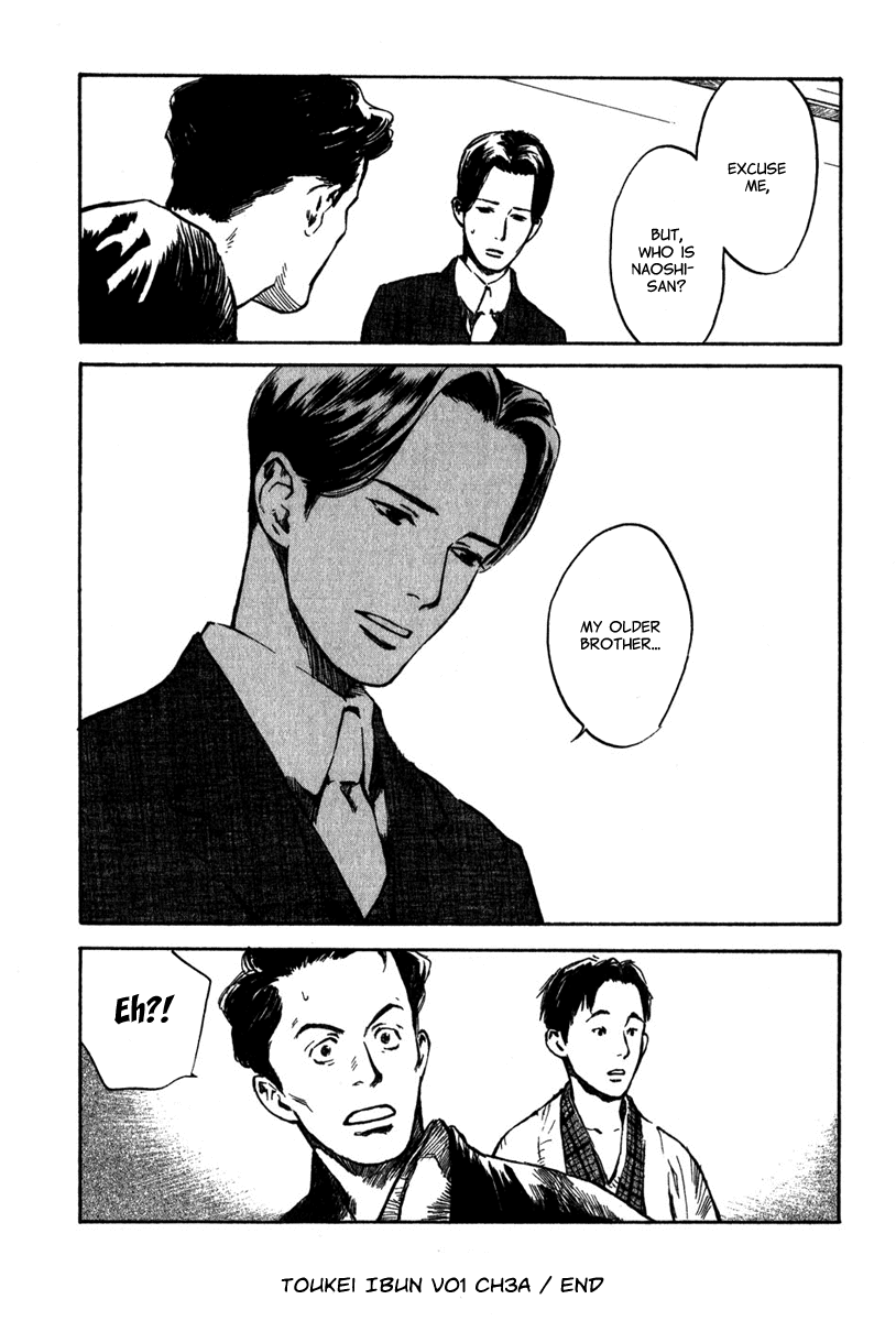 Toukei Ibun Chapter 3.1 page 26 - Chapter 3.1: Second Act:On the Other Hand, What is the Flower of the Night? (Part 1)