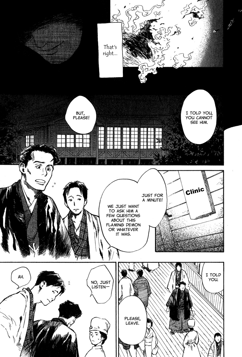 Toukei Ibun Chapter 3.1 page 5 - Chapter 3.1: Second Act:On the Other Hand, What is the Flower of the Night? (Part 1)