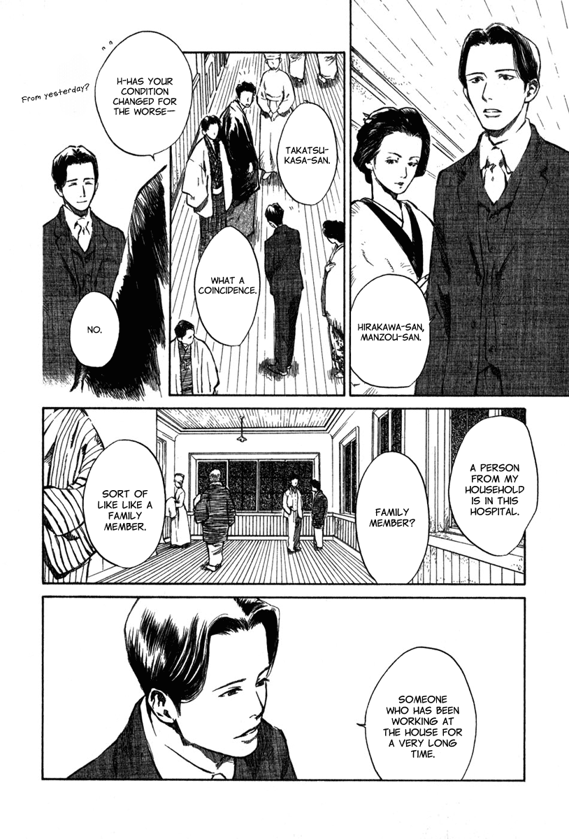 Toukei Ibun Chapter 3.1 page 6 - Chapter 3.1: Second Act:On the Other Hand, What is the Flower of the Night? (Part 1)
