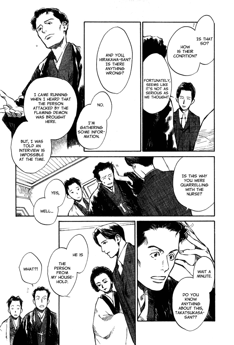 Toukei Ibun Chapter 3.1 page 7 - Chapter 3.1: Second Act:On the Other Hand, What is the Flower of the Night? (Part 1)