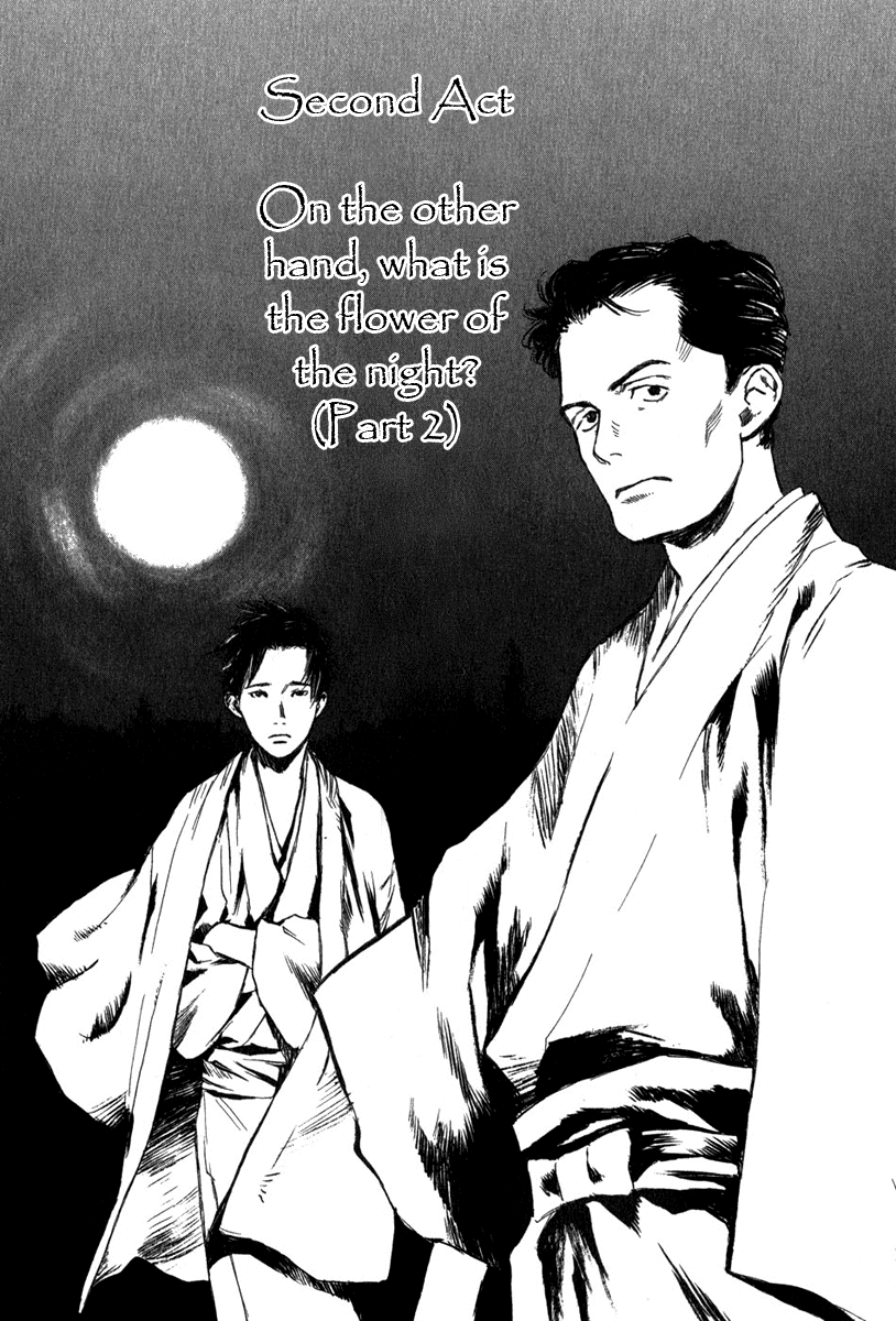 Toukei Ibun Chapter 3.2 page 1 - Chapter 3.2: Second Act:On the Other Hand, What is the Flower of the Night? (Part 2)