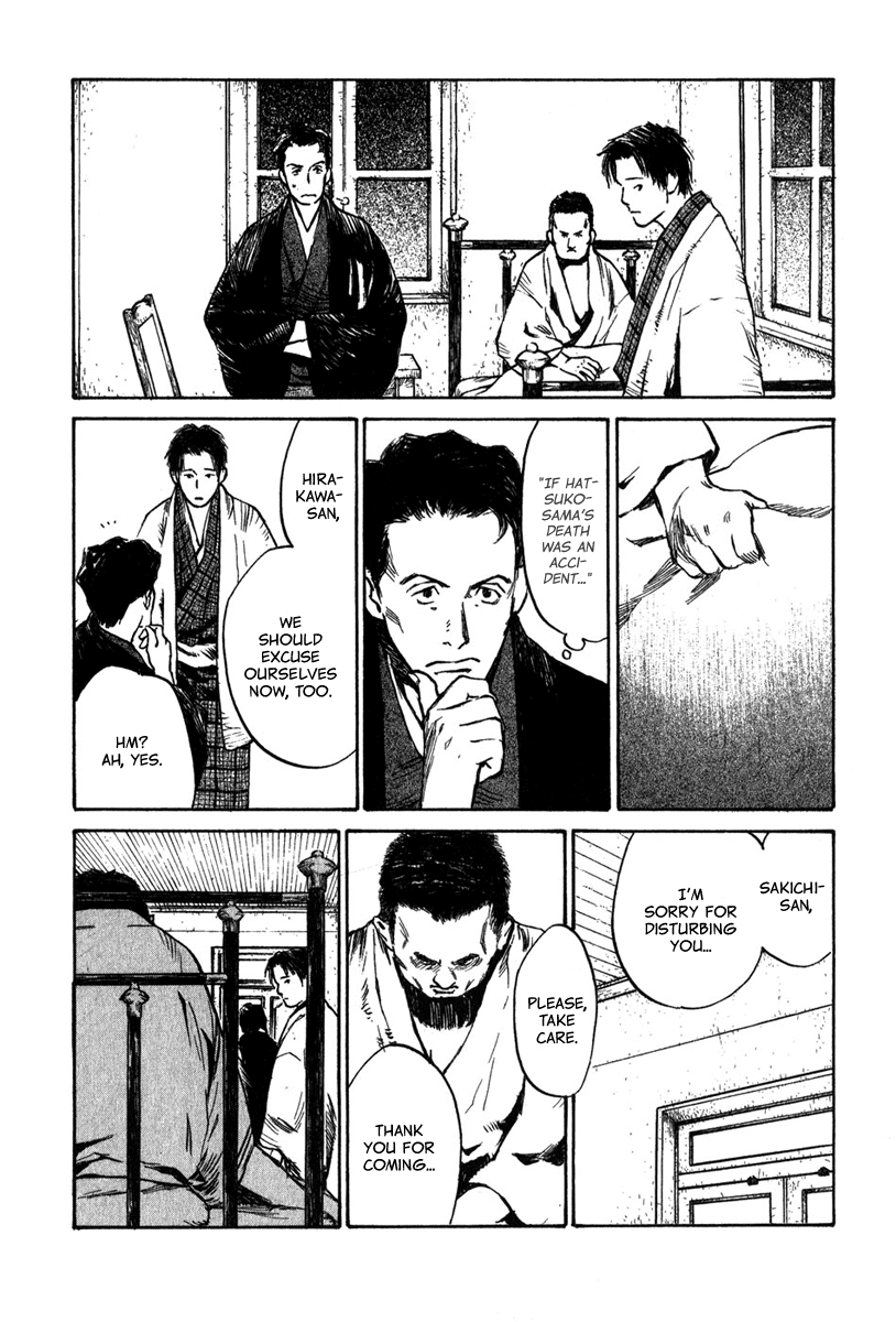 Toukei Ibun Chapter 3.2 page 12 - Chapter 3.2: Second Act:On the Other Hand, What is the Flower of the Night? (Part 2)
