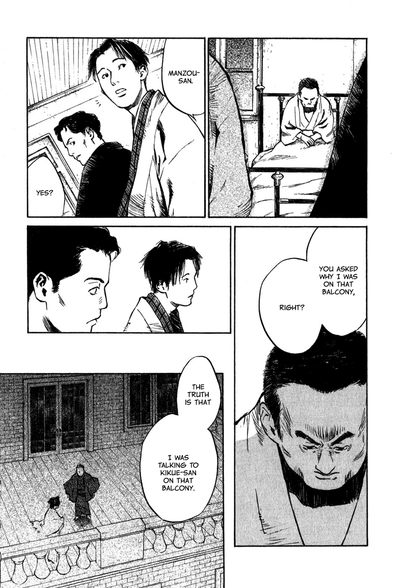 Toukei Ibun Chapter 3.2 page 13 - Chapter 3.2: Second Act:On the Other Hand, What is the Flower of the Night? (Part 2)