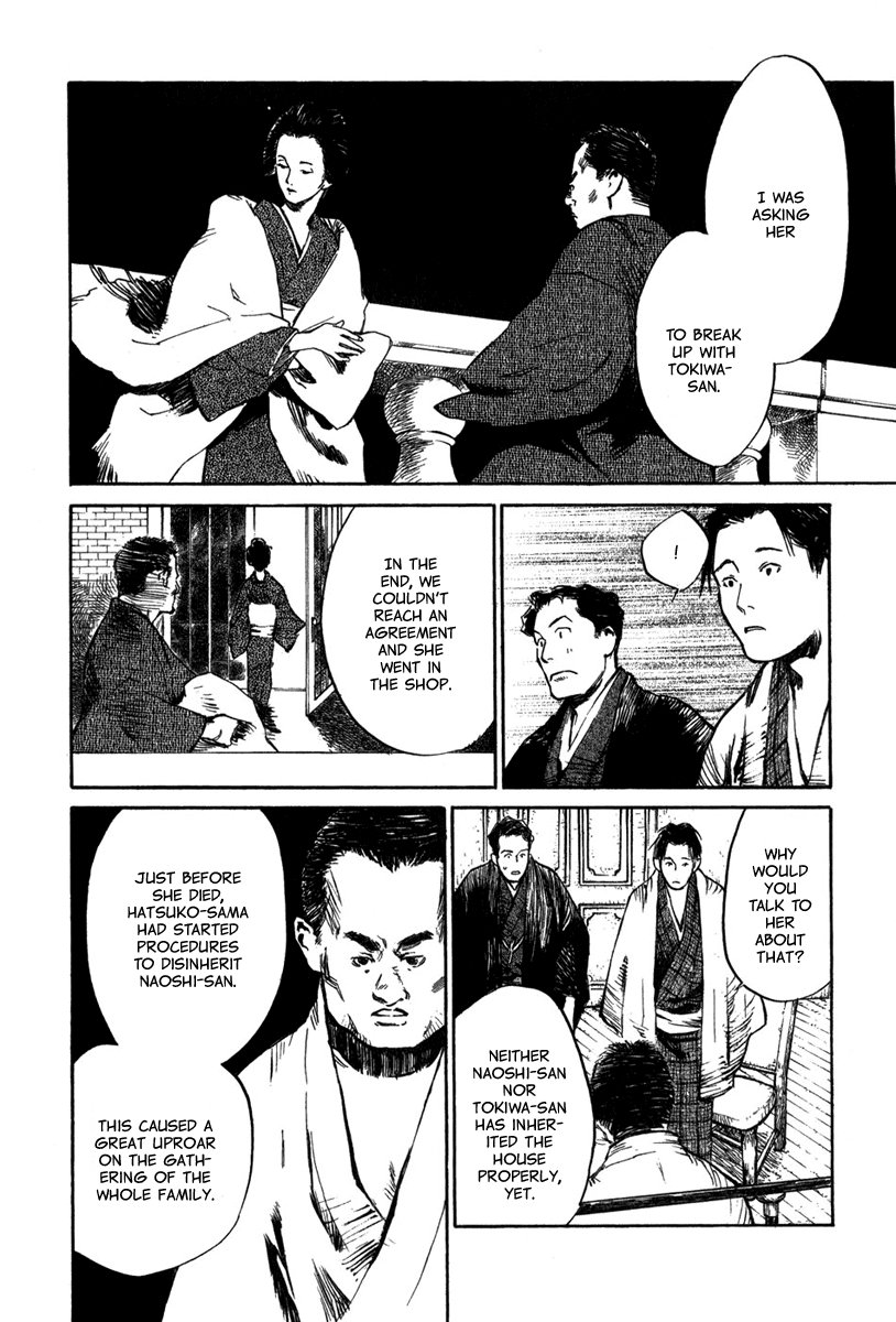 Toukei Ibun Chapter 3.2 page 14 - Chapter 3.2: Second Act:On the Other Hand, What is the Flower of the Night? (Part 2)