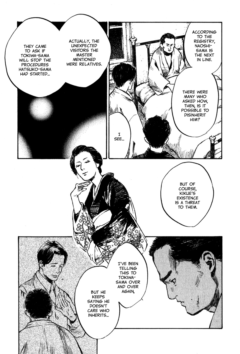 Toukei Ibun Chapter 3.2 page 15 - Chapter 3.2: Second Act:On the Other Hand, What is the Flower of the Night? (Part 2)