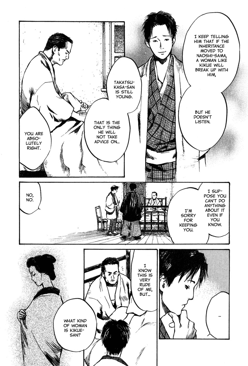 Toukei Ibun Chapter 3.2 page 16 - Chapter 3.2: Second Act:On the Other Hand, What is the Flower of the Night? (Part 2)