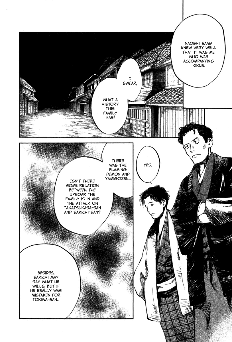 Toukei Ibun Chapter 3.2 page 18 - Chapter 3.2: Second Act:On the Other Hand, What is the Flower of the Night? (Part 2)