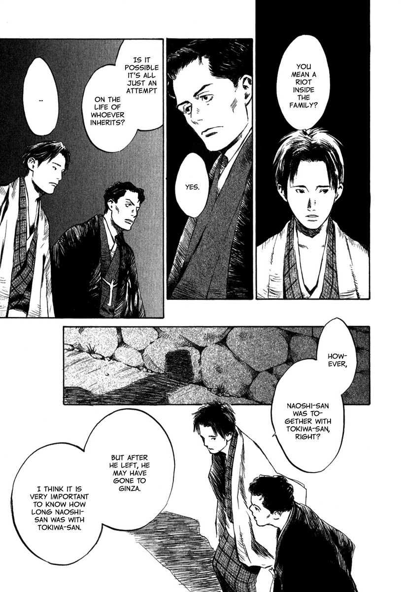 Toukei Ibun Chapter 3.2 page 19 - Chapter 3.2: Second Act:On the Other Hand, What is the Flower of the Night? (Part 2)