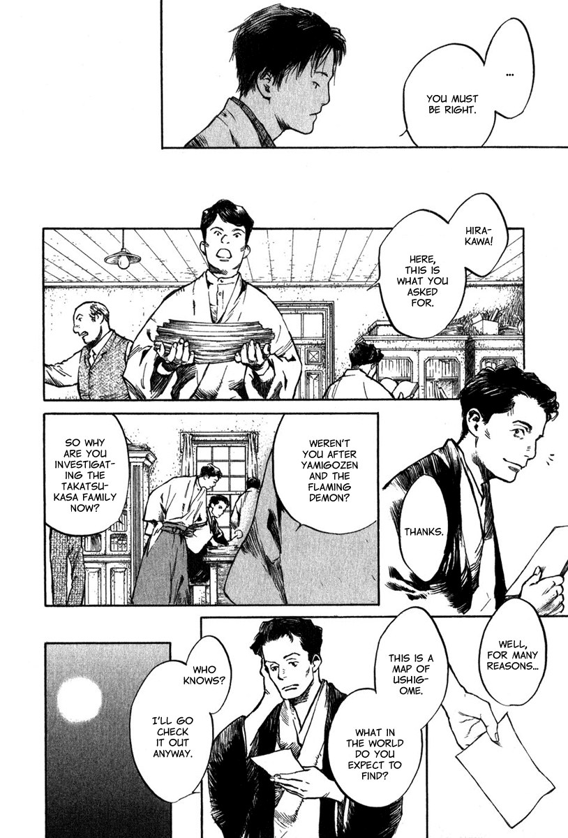 Toukei Ibun Chapter 3.2 page 20 - Chapter 3.2: Second Act:On the Other Hand, What is the Flower of the Night? (Part 2)