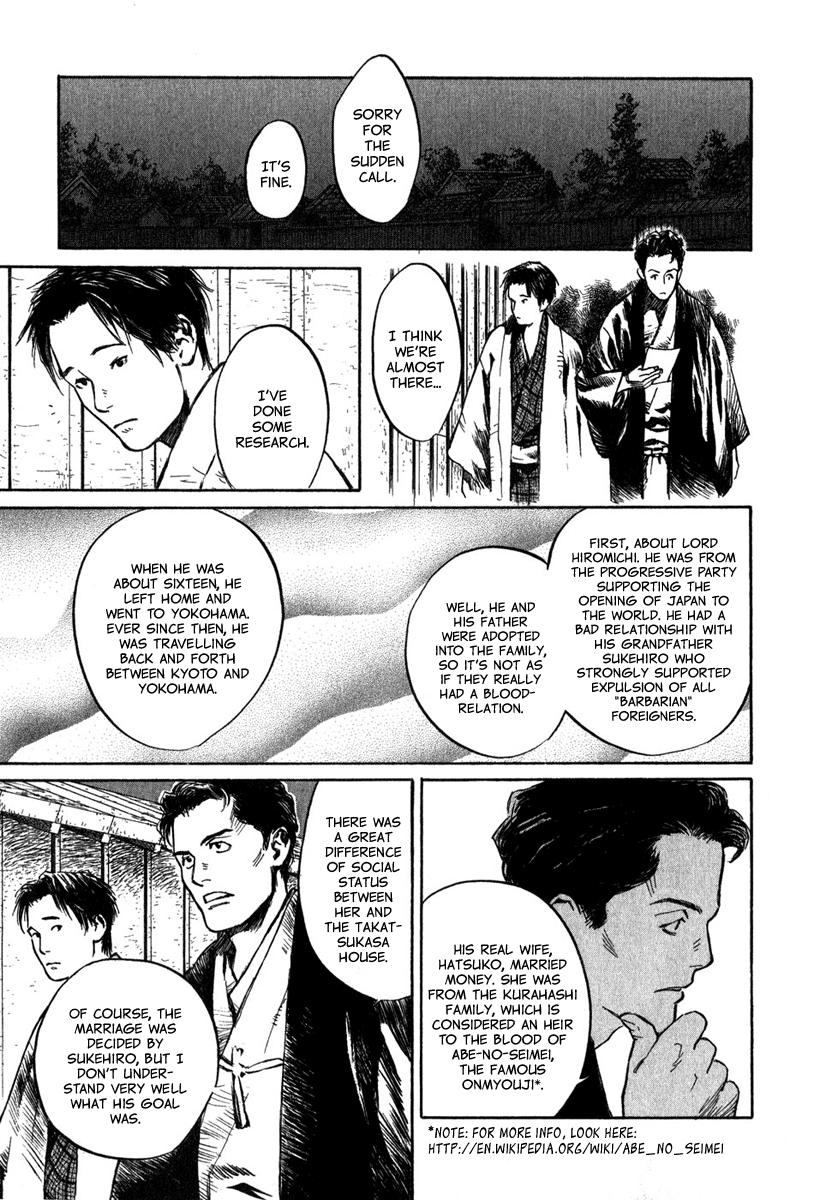 Toukei Ibun Chapter 3.2 page 21 - Chapter 3.2: Second Act:On the Other Hand, What is the Flower of the Night? (Part 2)