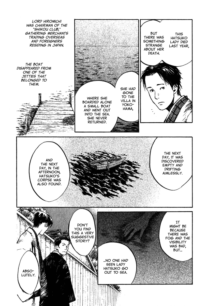 Toukei Ibun Chapter 3.2 page 22 - Chapter 3.2: Second Act:On the Other Hand, What is the Flower of the Night? (Part 2)