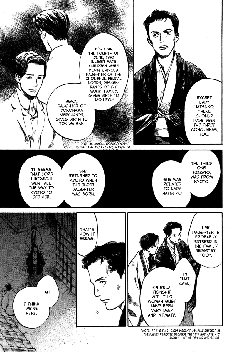 Toukei Ibun Chapter 3.2 page 23 - Chapter 3.2: Second Act:On the Other Hand, What is the Flower of the Night? (Part 2)