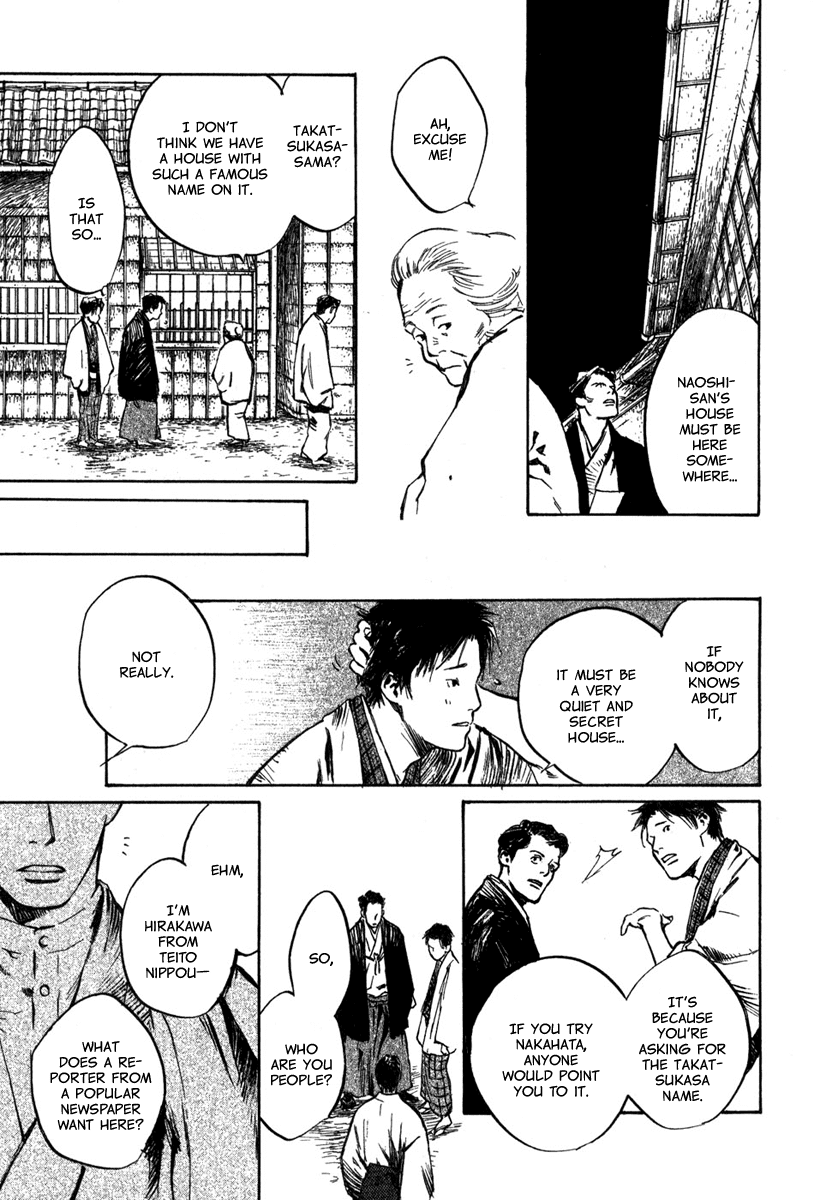 Toukei Ibun Chapter 3.2 page 27 - Chapter 3.2: Second Act:On the Other Hand, What is the Flower of the Night? (Part 2)