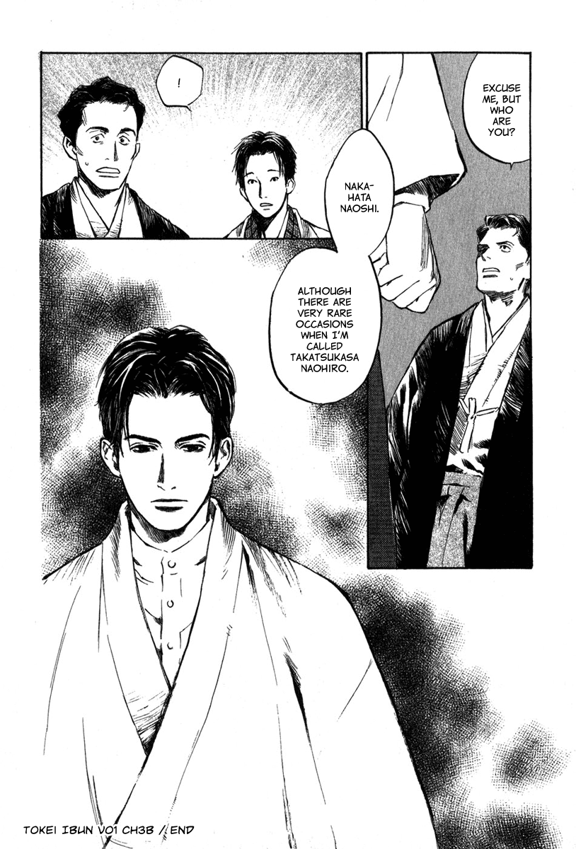 Toukei Ibun Chapter 3.2 page 28 - Chapter 3.2: Second Act:On the Other Hand, What is the Flower of the Night? (Part 2)