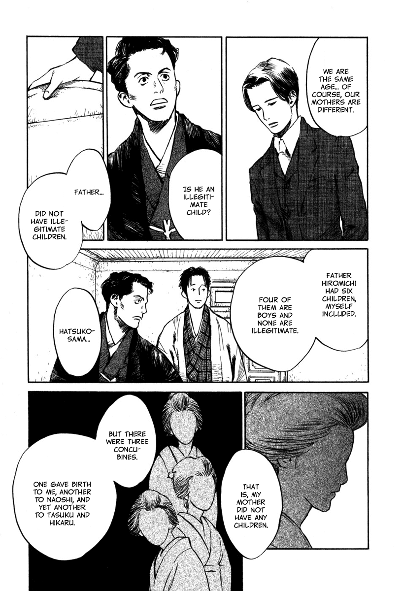 Toukei Ibun Chapter 3.2 page 3 - Chapter 3.2: Second Act:On the Other Hand, What is the Flower of the Night? (Part 2)