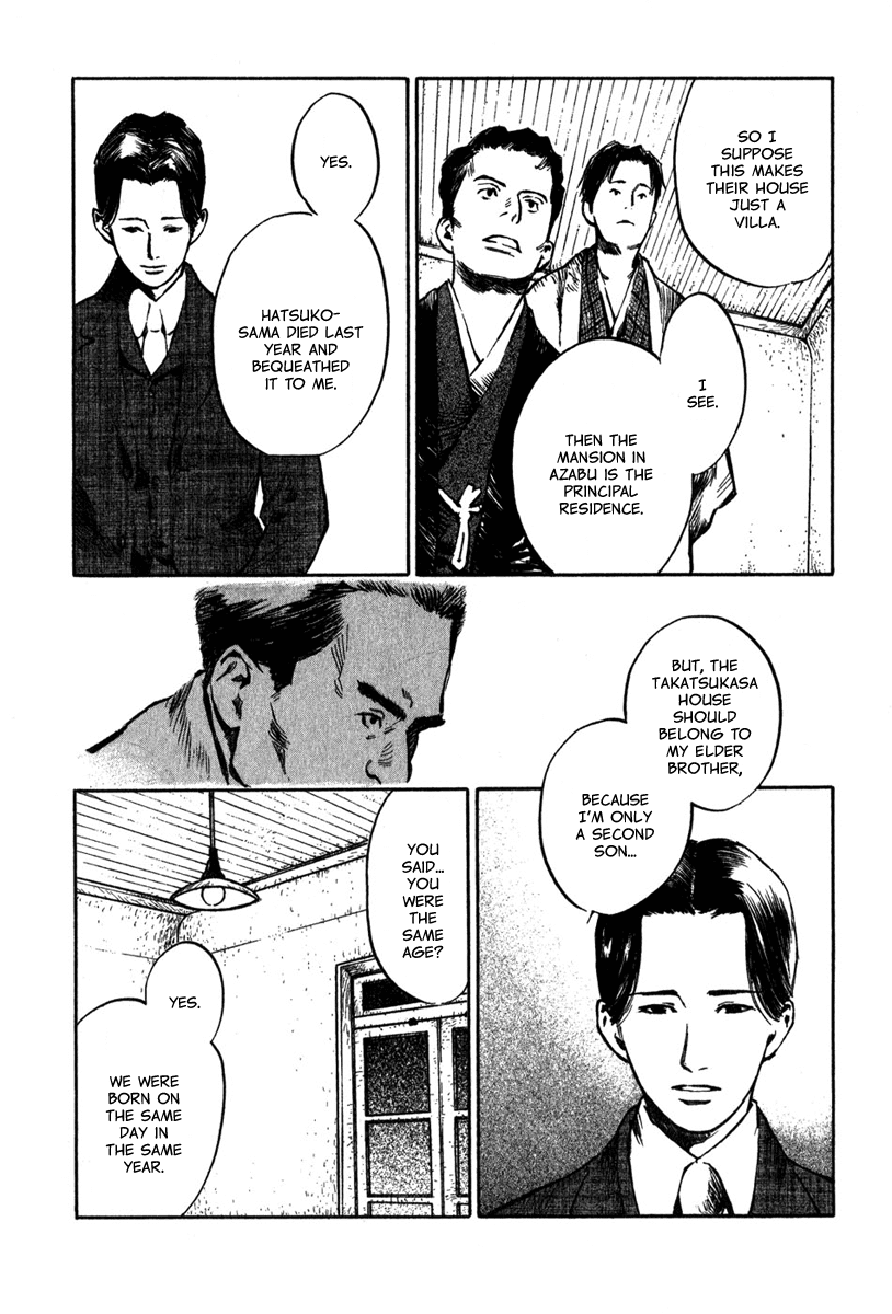 Toukei Ibun Chapter 3.2 page 5 - Chapter 3.2: Second Act:On the Other Hand, What is the Flower of the Night? (Part 2)