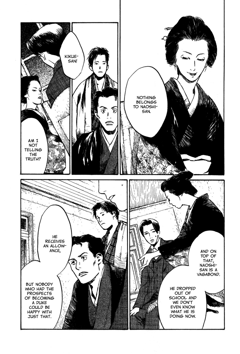Toukei Ibun Chapter 3.2 page 7 - Chapter 3.2: Second Act:On the Other Hand, What is the Flower of the Night? (Part 2)