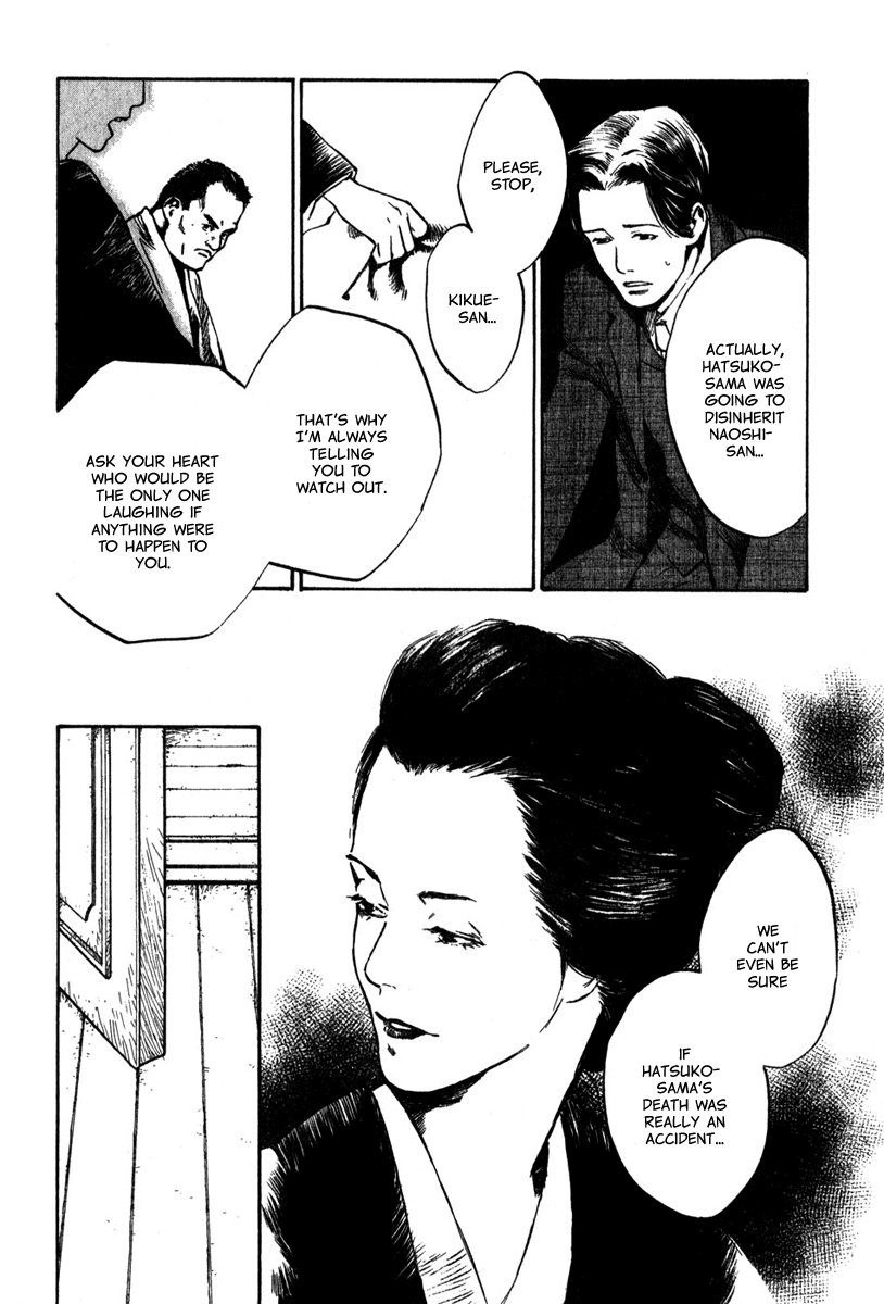 Toukei Ibun Chapter 3.2 page 8 - Chapter 3.2: Second Act:On the Other Hand, What is the Flower of the Night? (Part 2)