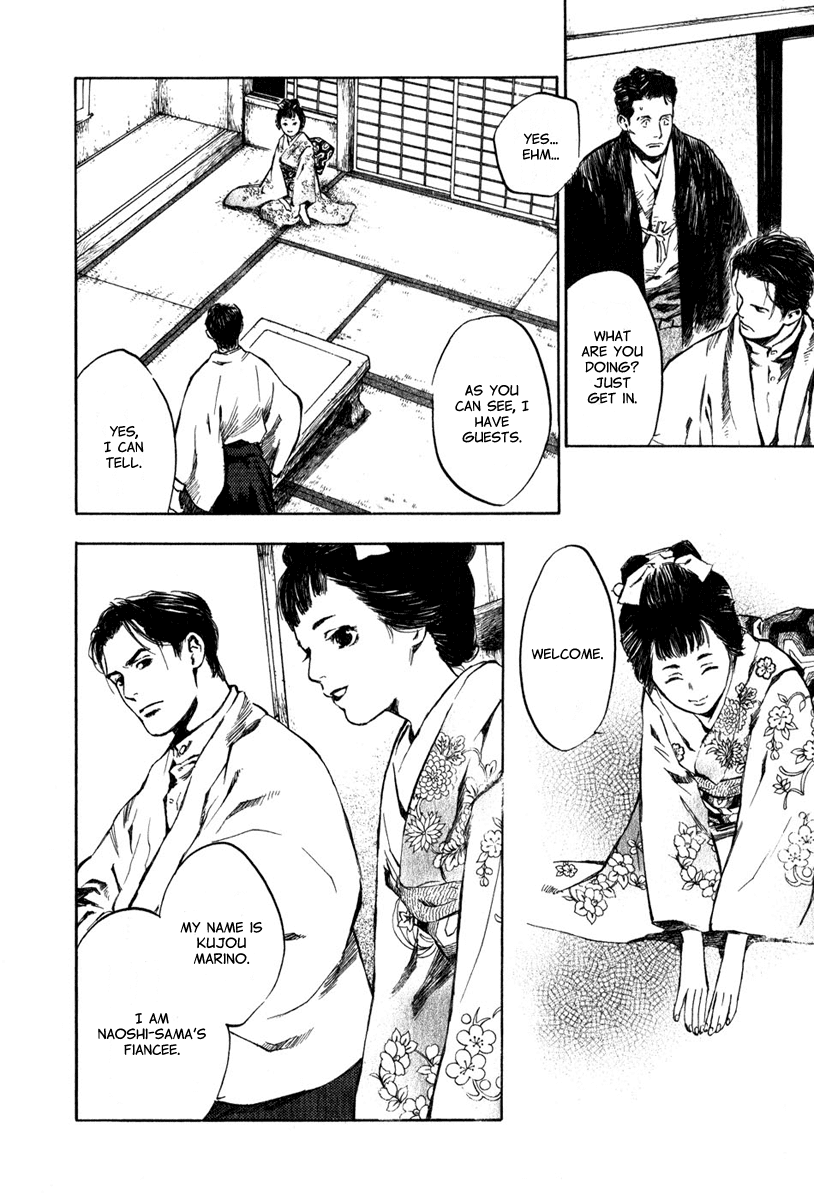 Toukei Ibun Chapter 3.3 page 13 - Chapter 3.3: Second Act:On the Other Hand, What is the Flower of the Night? (Part 3)