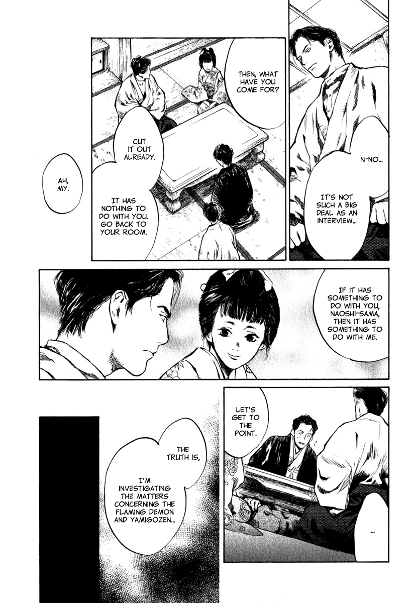 Toukei Ibun Chapter 3.3 page 15 - Chapter 3.3: Second Act:On the Other Hand, What is the Flower of the Night? (Part 3)