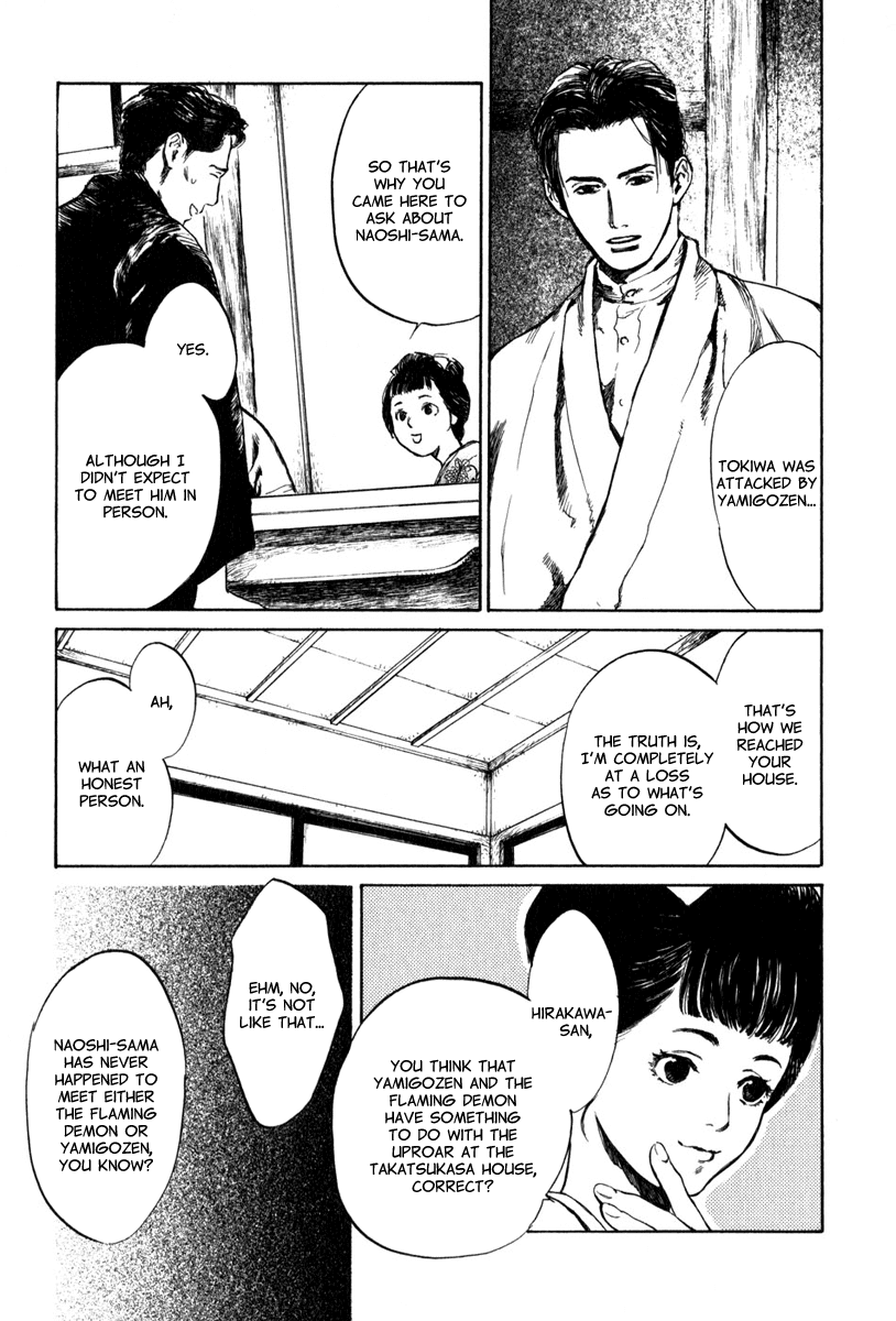 Toukei Ibun Chapter 3.3 page 16 - Chapter 3.3: Second Act:On the Other Hand, What is the Flower of the Night? (Part 3)