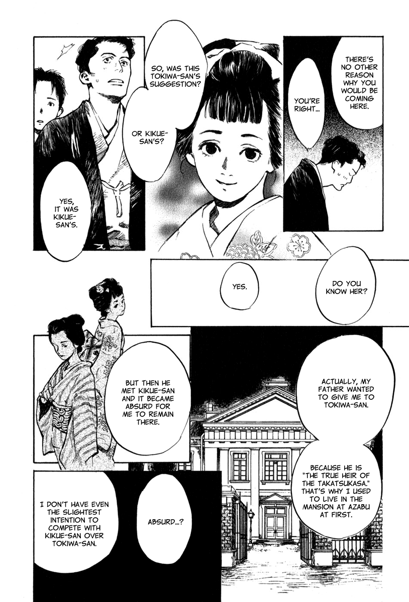 Toukei Ibun Chapter 3.3 page 17 - Chapter 3.3: Second Act:On the Other Hand, What is the Flower of the Night? (Part 3)