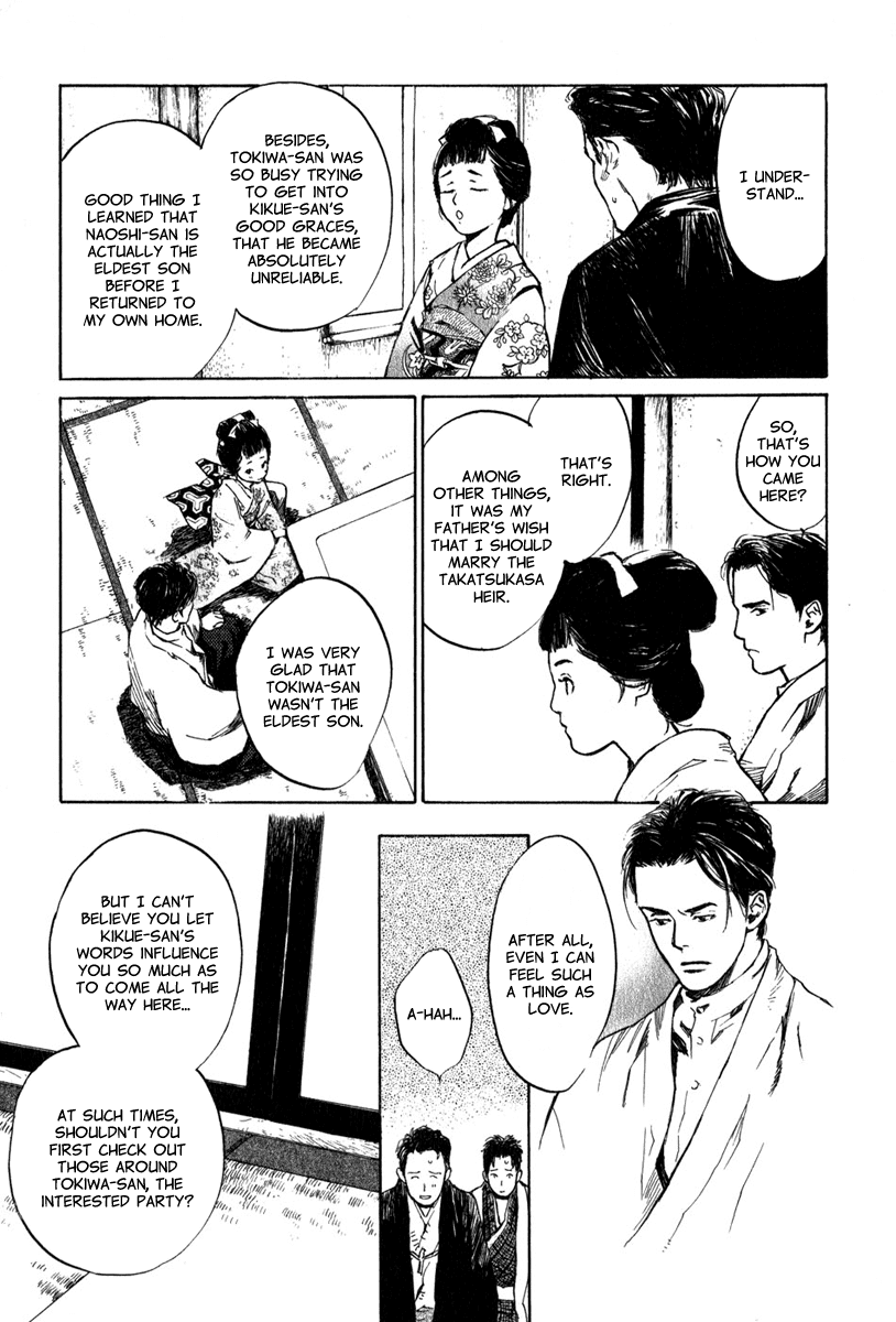 Toukei Ibun Chapter 3.3 page 18 - Chapter 3.3: Second Act:On the Other Hand, What is the Flower of the Night? (Part 3)
