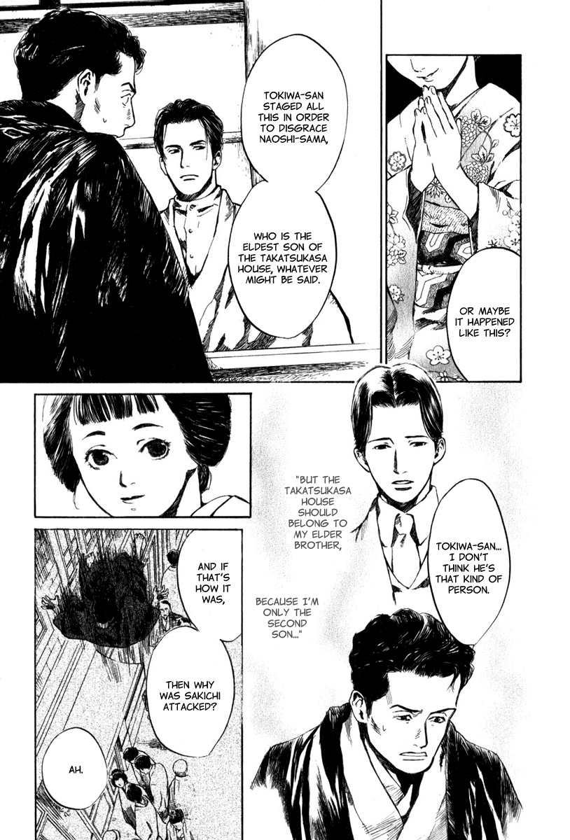 Toukei Ibun Chapter 3.3 page 20 - Chapter 3.3: Second Act:On the Other Hand, What is the Flower of the Night? (Part 3)