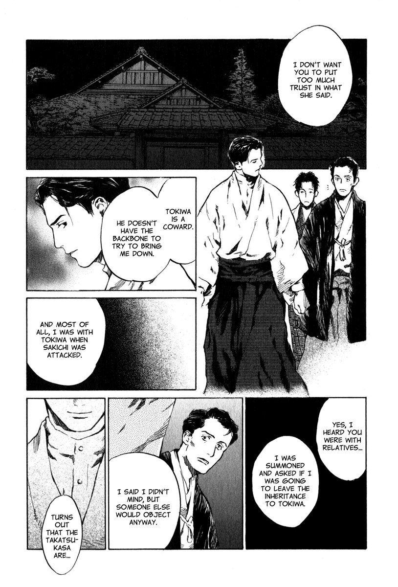 Toukei Ibun Chapter 3.3 page 24 - Chapter 3.3: Second Act:On the Other Hand, What is the Flower of the Night? (Part 3)